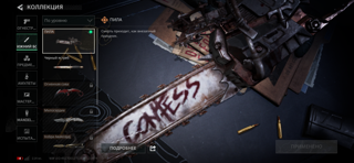 Акаунт для мобильной дф на пк не был привязан на аккаунте почти 130кк акций тагже есть нож и 2 сердца не купленных