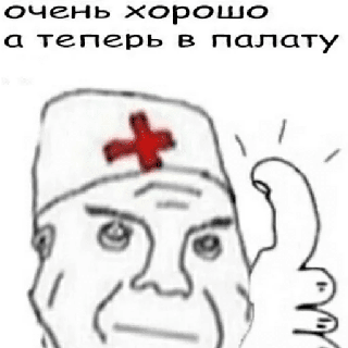 【1 Шизоид на час】【Можем по звонку!】【до 4-х напарников в голове】