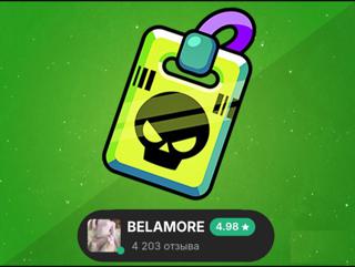 PRO PASS | 600 Гемов Быстро и Надежно