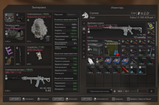 хороший акк фулл масты 3 персонажа эльбрус