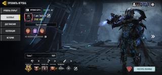 Жирный аккаунт играю почти с релиза.