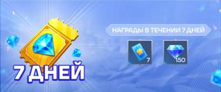 (RU) Супервыгодный пропуск | по ID и серверу | НЕДОРОГО