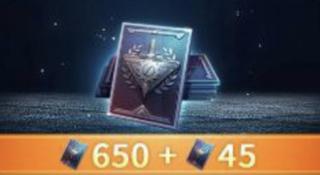 650+45 Купонов(×2 при первом пополнении) | по ID | НЕДОРОГО