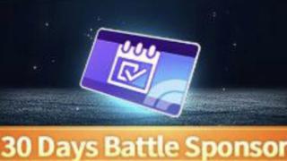 30 Day Battle Sponsor | по ID | НЕДОРОГО