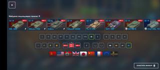 Жирный аккаунт