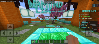 Сборка на сервер DIAMOND LIFE (бета версия)