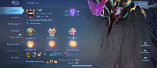 Продам неплохой акк