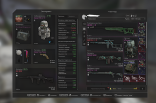 Акк наймы 90ч перепривяжу почту