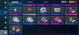 Топовая Основа