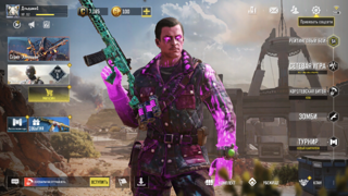 Буст любого оружия камуфляж до золота — 50₽