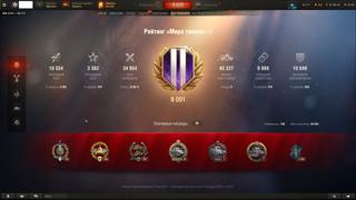 Личный аккаунт | 28 топов в ангаре | 16 Прем танков | 279(р) 260 Wilk Renegade TST Skorpion