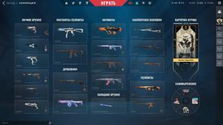 Продаю личный аккаунт, панг П1, пик Д2