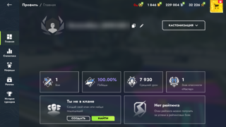 1 БОЙ 7930 СУ 100%, 4 МИСТ. СЕРТИФИКАТА, АМХ30В, STRV K, DEFENDER MK1, GSOR1008 И ТД / АВТОВЫДАЧА