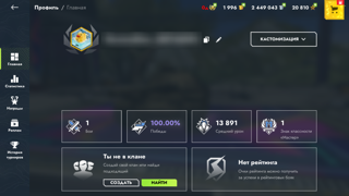1 БОЙ 13891 СУ 100% В СТАТИСТИКЕ / Т22СР, CHIEFTAIN 8 LVL / АВТОВЫДАЧА