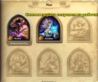 Редкий аккаунт 10+ лет — Золотой Утер + Медив + 16к пыли!