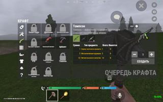 Продажа аккаунта фулл с почтой много доната