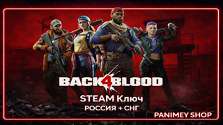 Back 4 Blood | ключ Steam | RU + СНГ | Авто-доставка