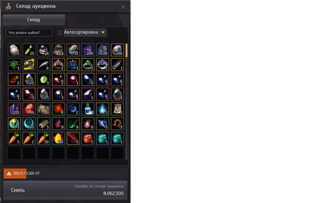 купите пожалуйста :D(скриншоты есть в описании)продам аакаунт 2019 года цена договорная пишите в лс