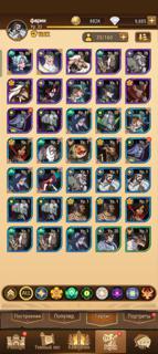 Акаунт 33 уровень 116к силы10к алмазов персонажи прокачены