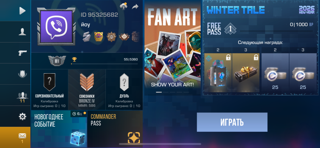 продам аккаунт дешего в ножом и перчатками