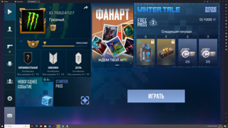 ПРОДАМ ДЕШЕВОЛИЧНЫЙ АКК БЕЗ ПРЕВЯЗОК 39 РАНГС ДОНАТОМ