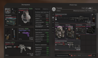 ФУЛЛ маст аккаунт