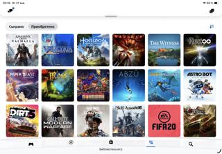 Продаю личный большой аккаунт PlayStation с доступом к почте + Бонусы