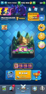 Основной аккаунт с перепривязкой