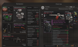 продам маст аккаунт