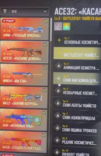 Продам мега жирный аккаунт по выгодной цене!!!