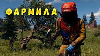 Фарм 2 часа | Любые ресурсы | Любой сервер