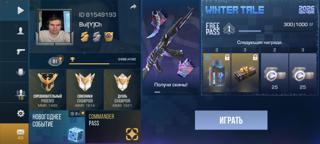 Сочный акк за выгодную цену