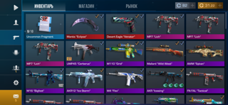 ПРОДАМ АККАУНТ STANDOFF 2, ДАВОЛЬНО ХОРОШИЙ