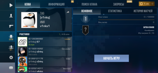 акаунт олдовский в с2 , с ножиком и кланном