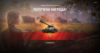 ЛБЗ 1.0 | Stug IV, T28 HTC, Т-55А, Об.260 С НУЛЯ