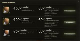 ВЗЯТИЕ В КЛАН ПОД ФИНКИ - 30д