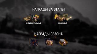 1 сезон спринтов/ГК на вашем аккаунте