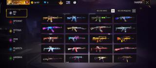 Аккаунт топ есть Макларен оружия из коллекции катаклизм и