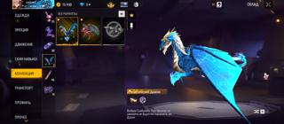 Хороший вариант для игры