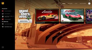 Продам аккаунт Рокстар с Гта 5