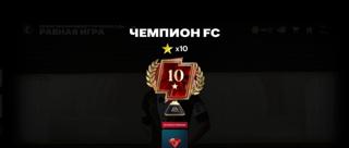 БУСТ 10 ЗВЕЗД РИ БЫСТРО И ДЕШЕВО