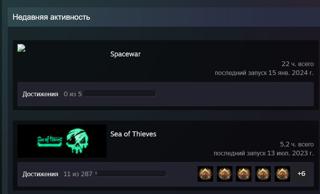 Sea of Thieves - Полный доступ / Пожизненная гарантия