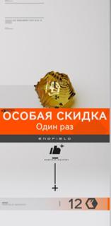 4+2 ориджеметрия