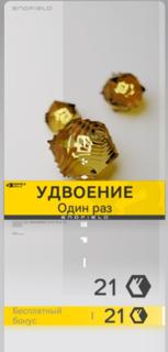 21 ориджеметрий