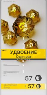 57 Ориджеметрия