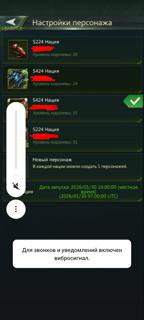 Продаю Королева 35 Ур. Стрелок