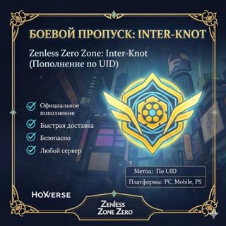 30 ДНЕЙ ИНТЕРНОТ ПОДПИСКИ+300 МОНОХРОМОВ ID МГНОВЕННО