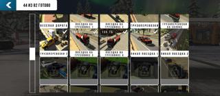 Продам аккаунт