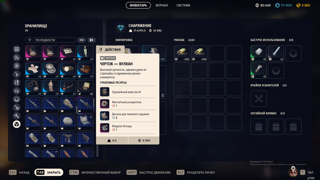 Чертеж — Вулкан