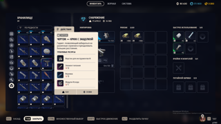 Чертеж-КРЮК С ЗАЩЕЛКОЙ ЛЕГЕНДАРНЫЙ